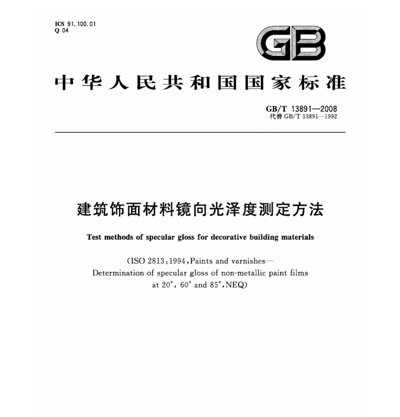 微信截图_20200921155637.png