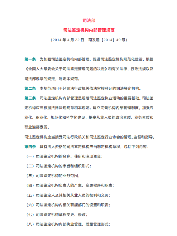微信截图_20200922095230.png