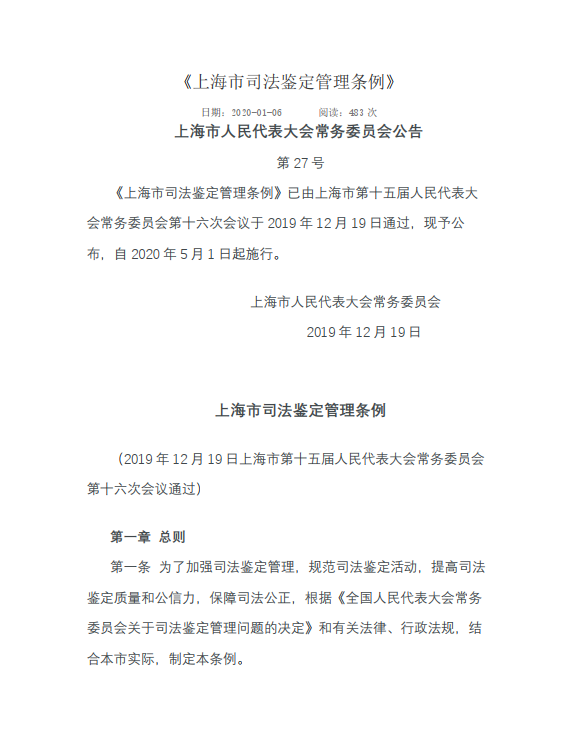 微信截图_20200922095937.png