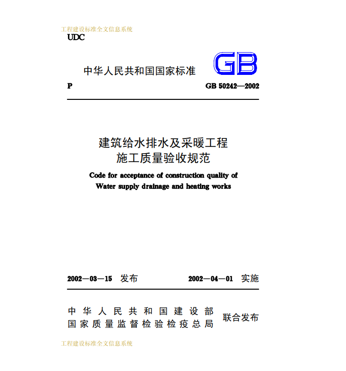 微信截图_20200922101040.png