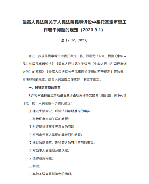 微信截图_20200922101835.png