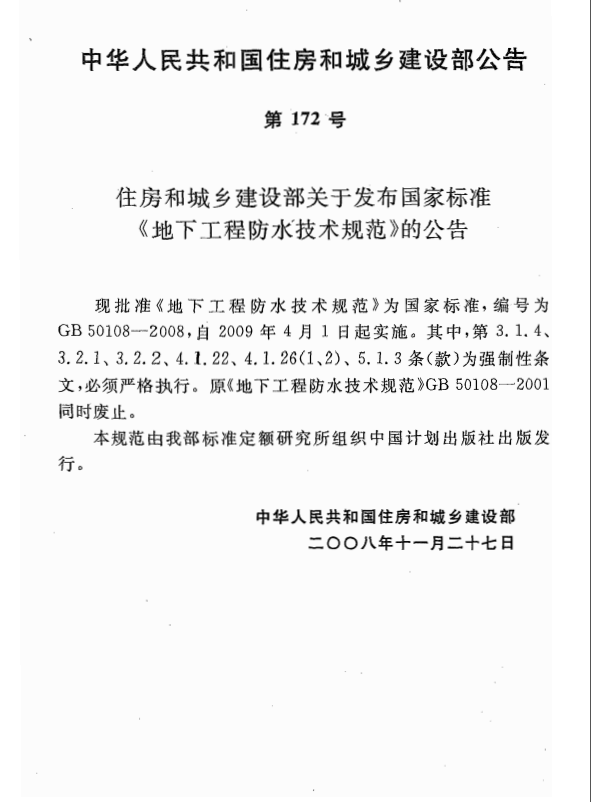 微信截图_20201204100918.png