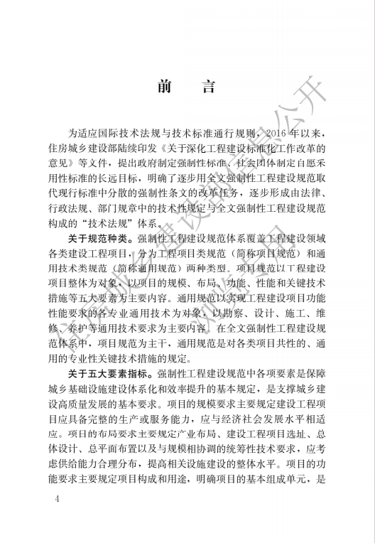 微信图片_20250616105105.png