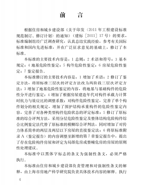 微信图片_2025-09-19_095419_164.png