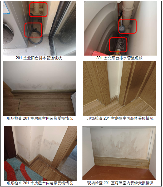 1783654480747035.png image.png