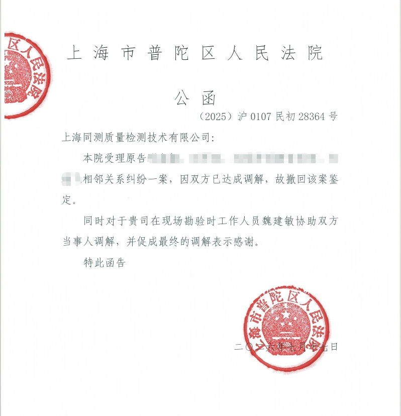 WPS图片.png