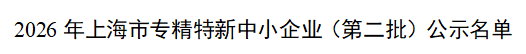 微信图片_2026-07-27_094138_676.png
