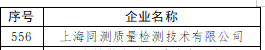 微信图片_2026-07-27_094124_476.png